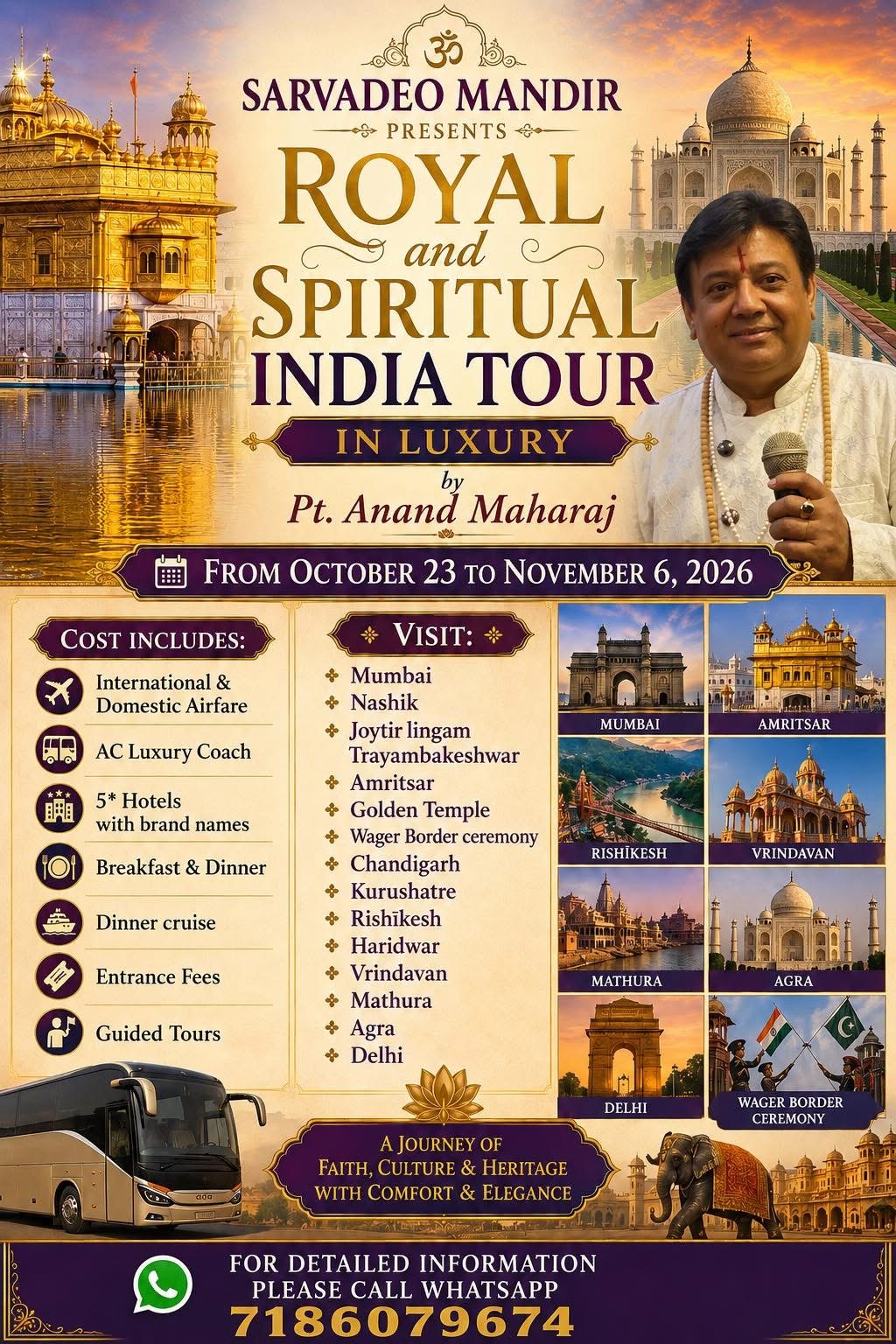 Sarvadeo Mandir India Trip Poster