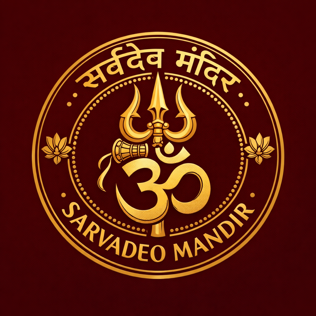 Sarvadeo Mandir